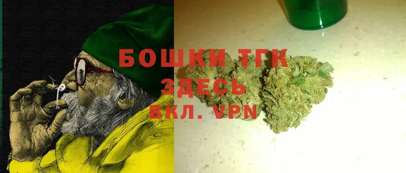 Канабис Ganja  где можно купить   Семёнов 